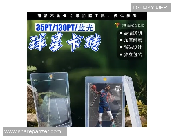 帕尼尼足球球星卡全景解析欧洲杯经典时刻与收藏价值 帕尼尼足球球星卡全景解析欧洲杯经典时刻与收藏价值