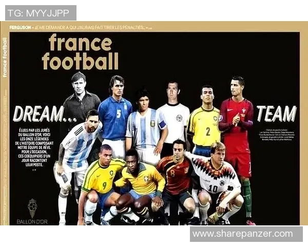 世界足坛几大传奇球星盘点 谁将成为历史最佳之选